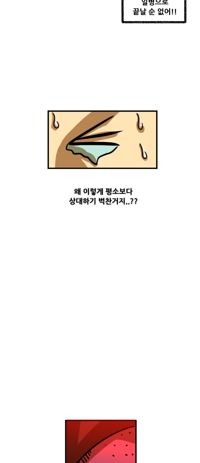 58 페이지