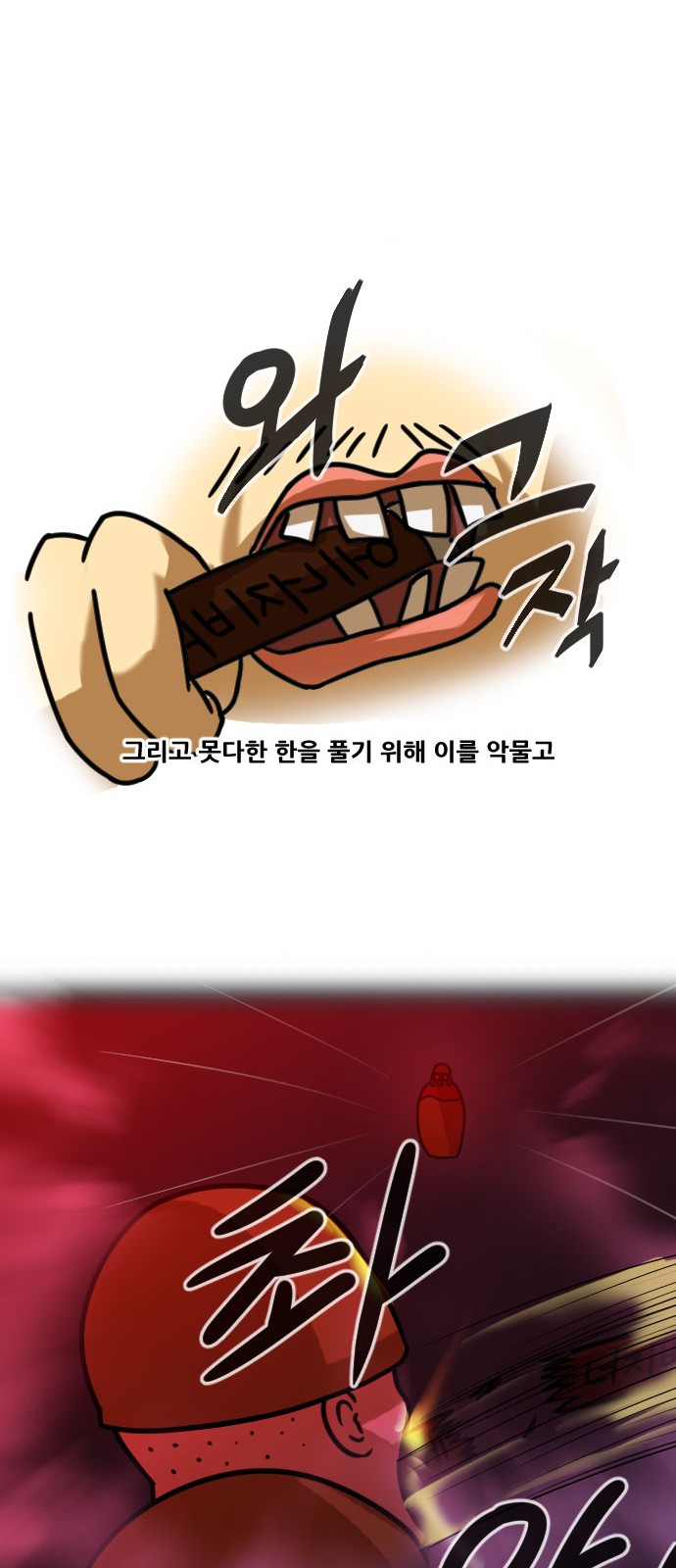 62 페이지