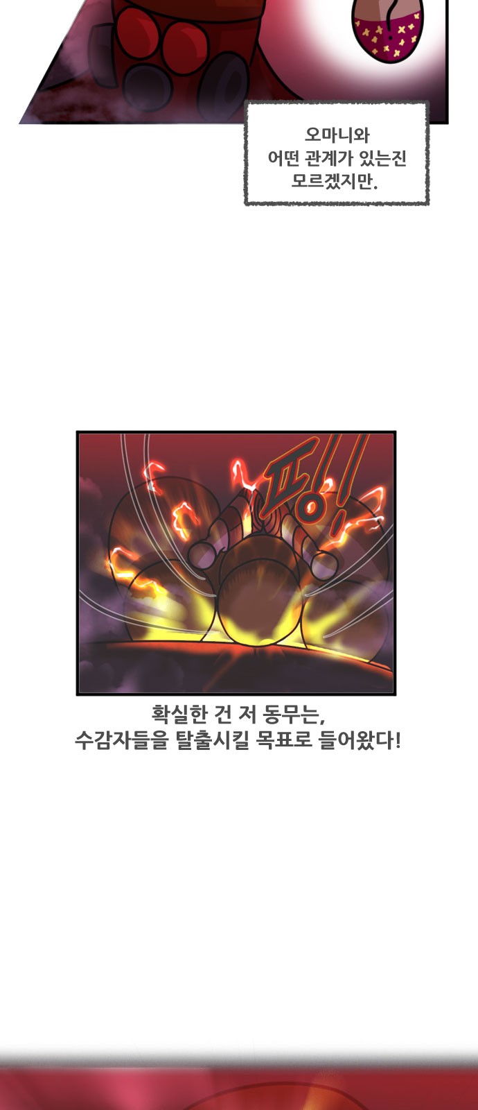 15 페이지