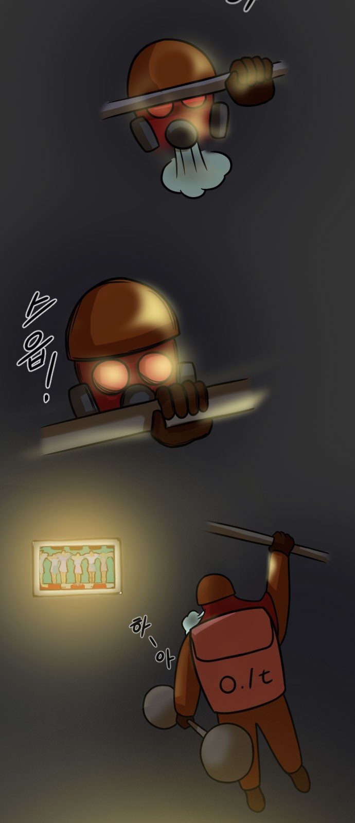 2 페이지