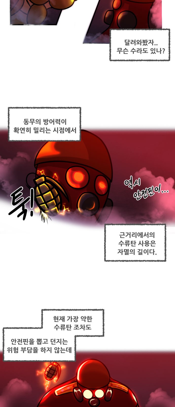 20 페이지