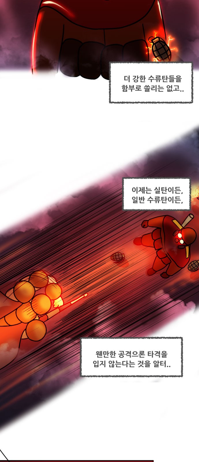 21 페이지