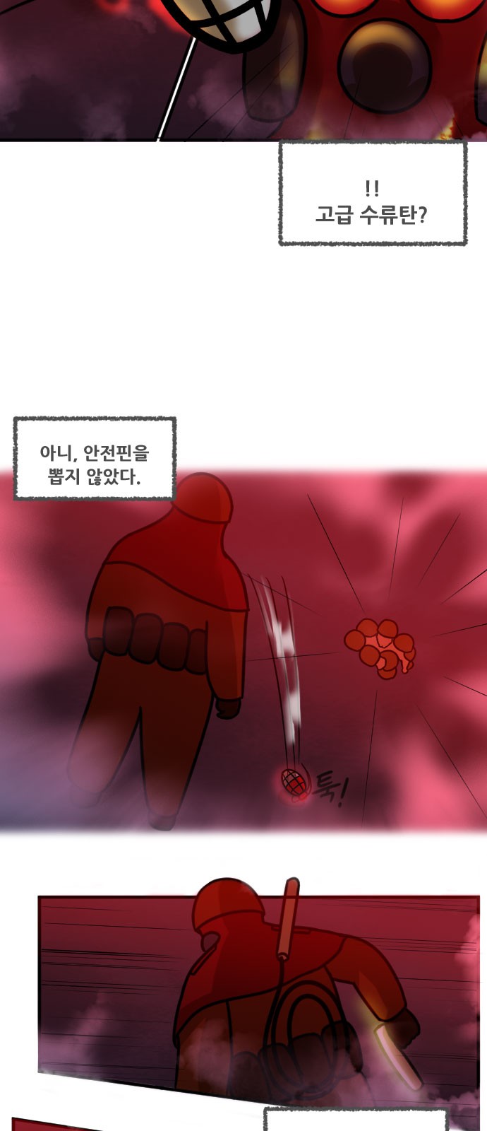 23 페이지