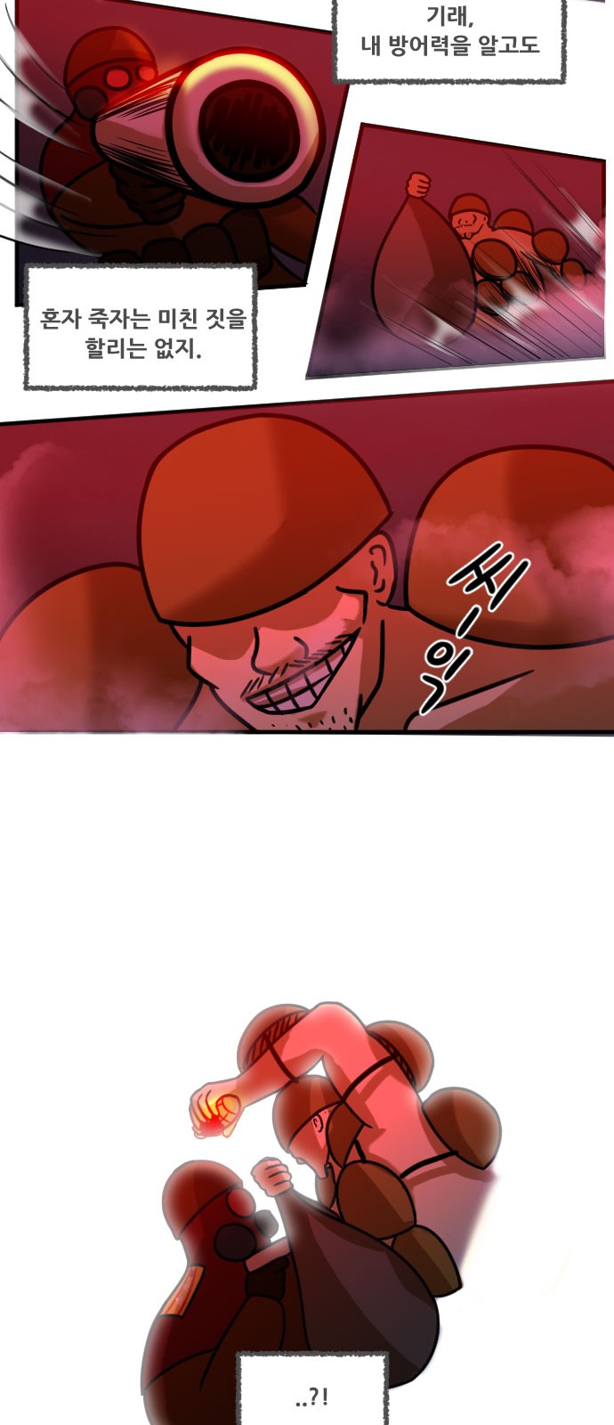 24 페이지