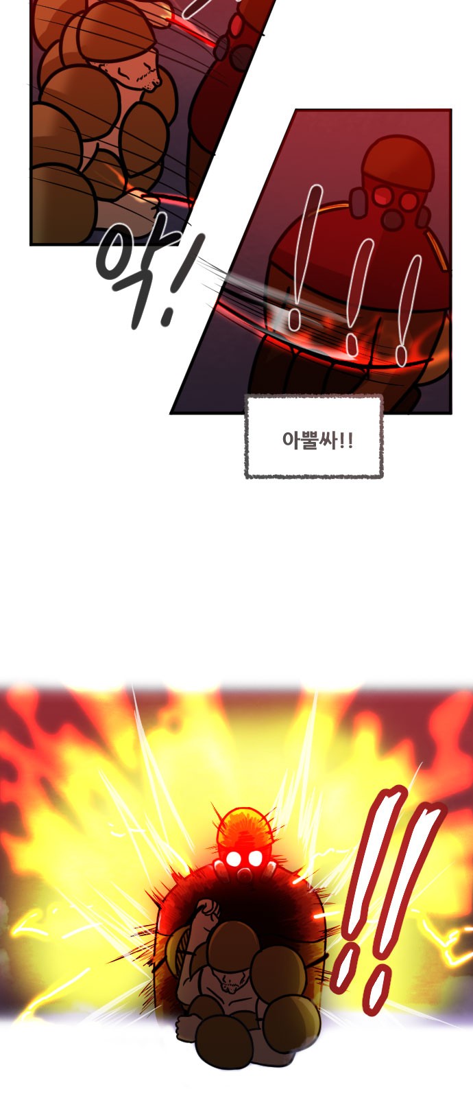 29 페이지
