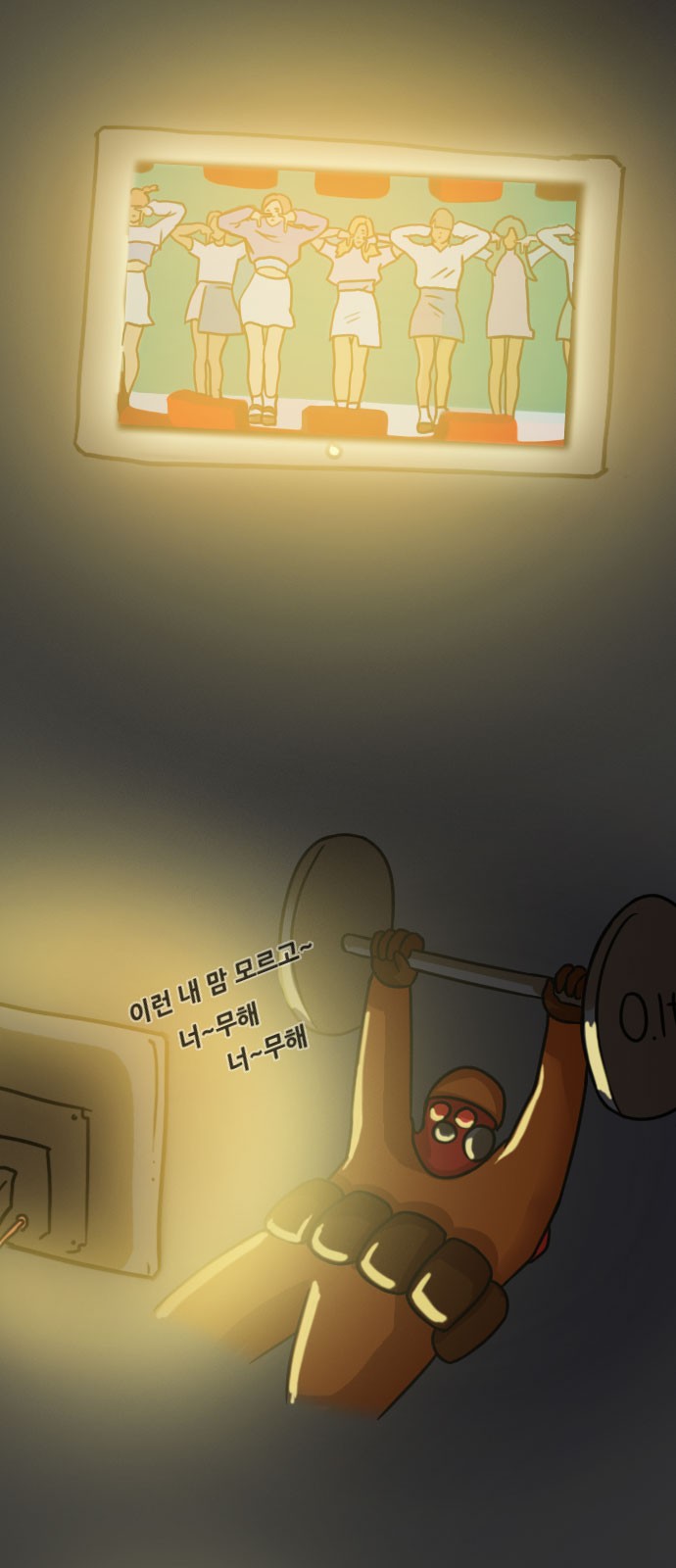 3 페이지