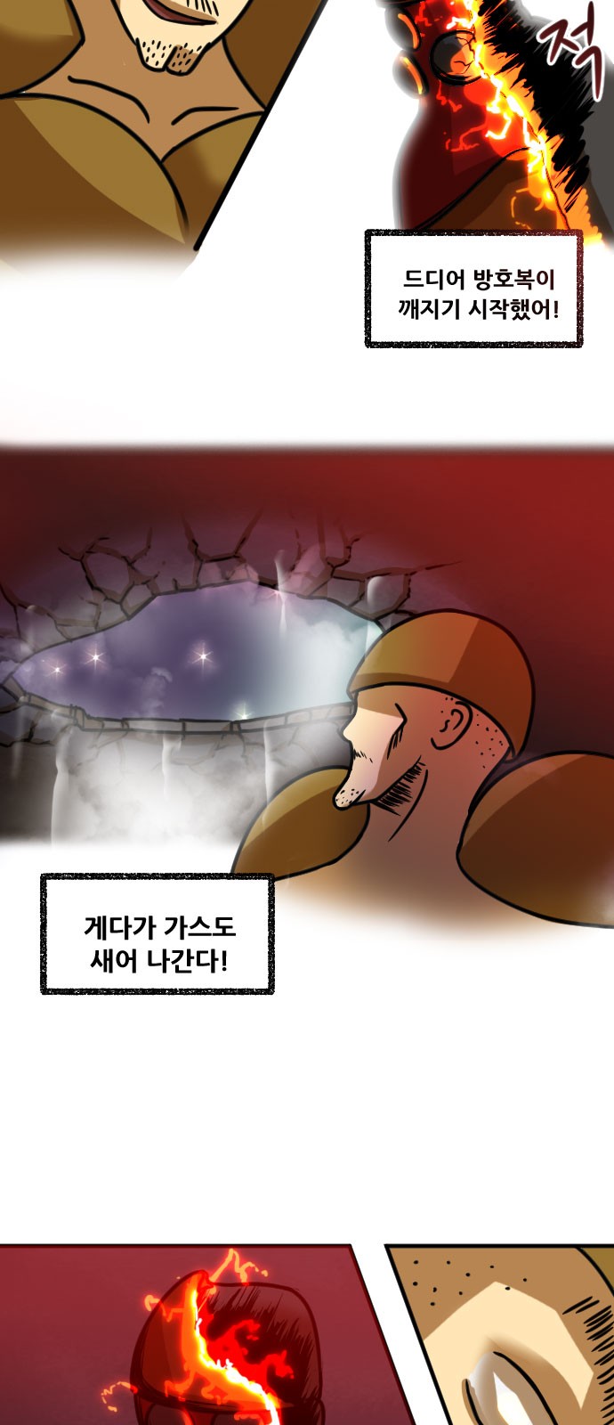 37 페이지