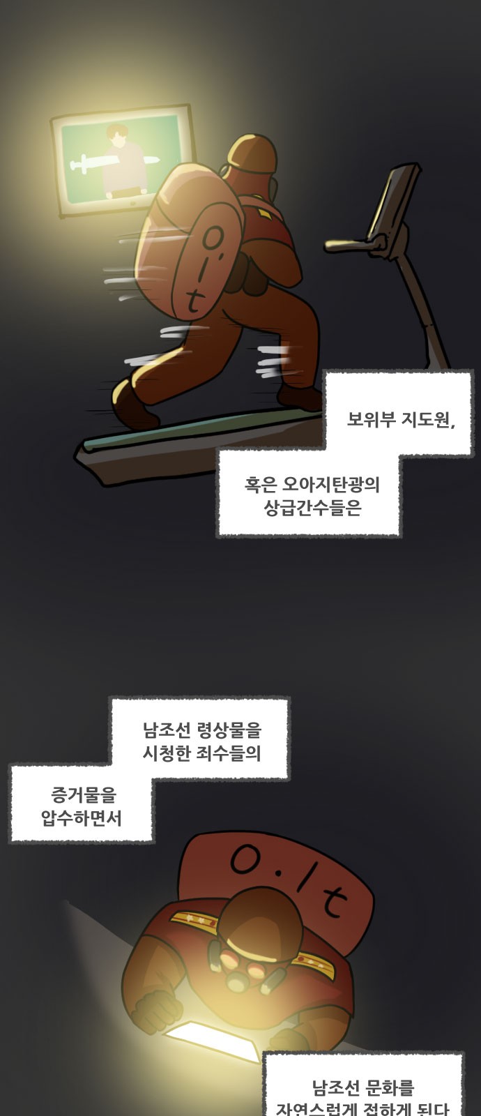 4 페이지