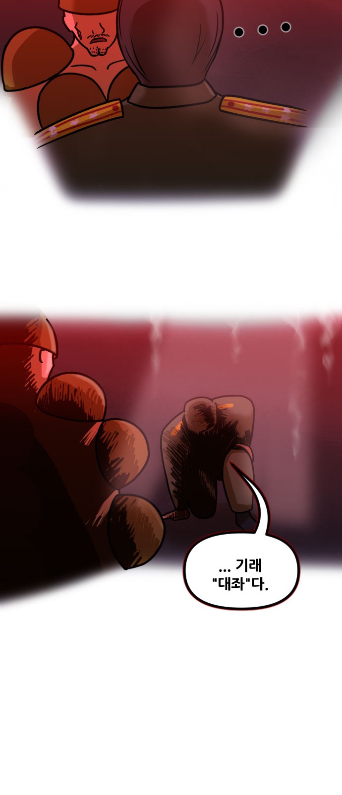 40 페이지
