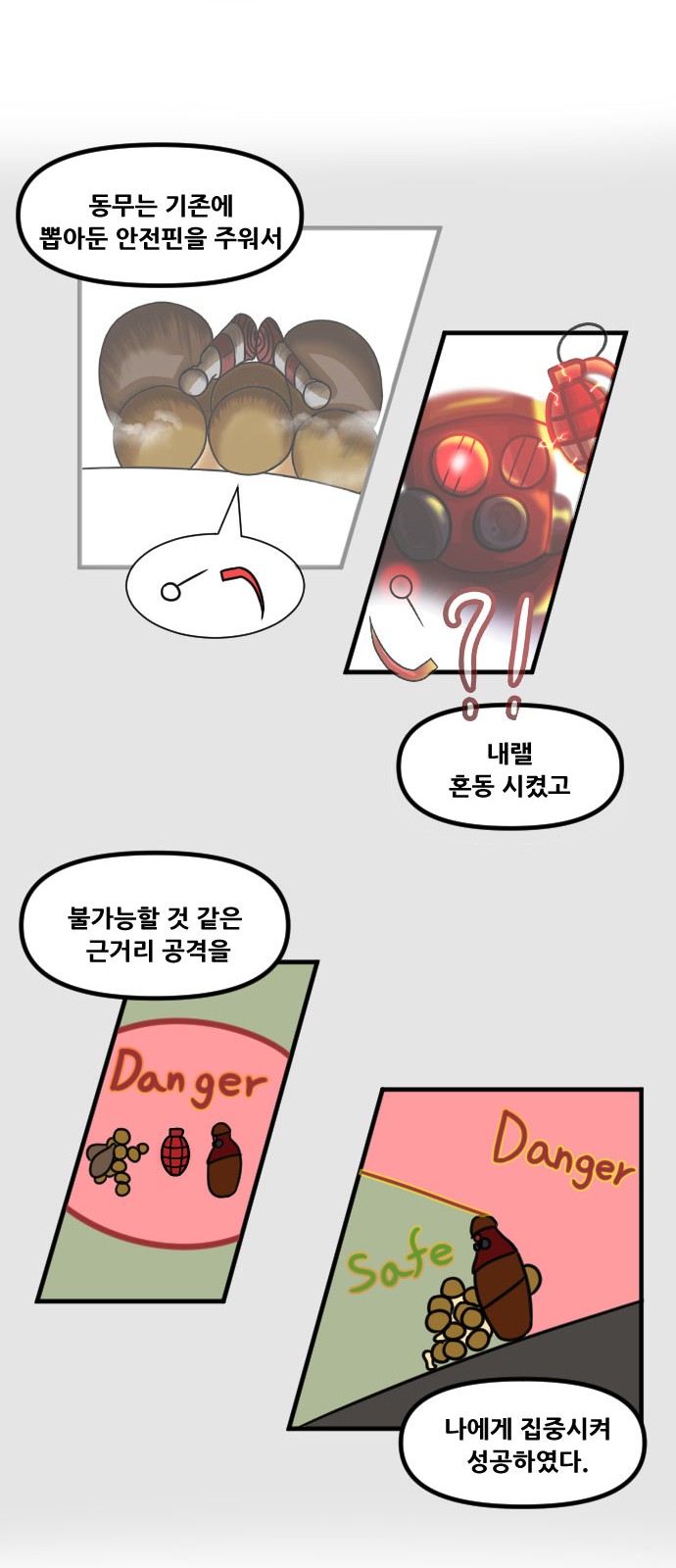 44 페이지
