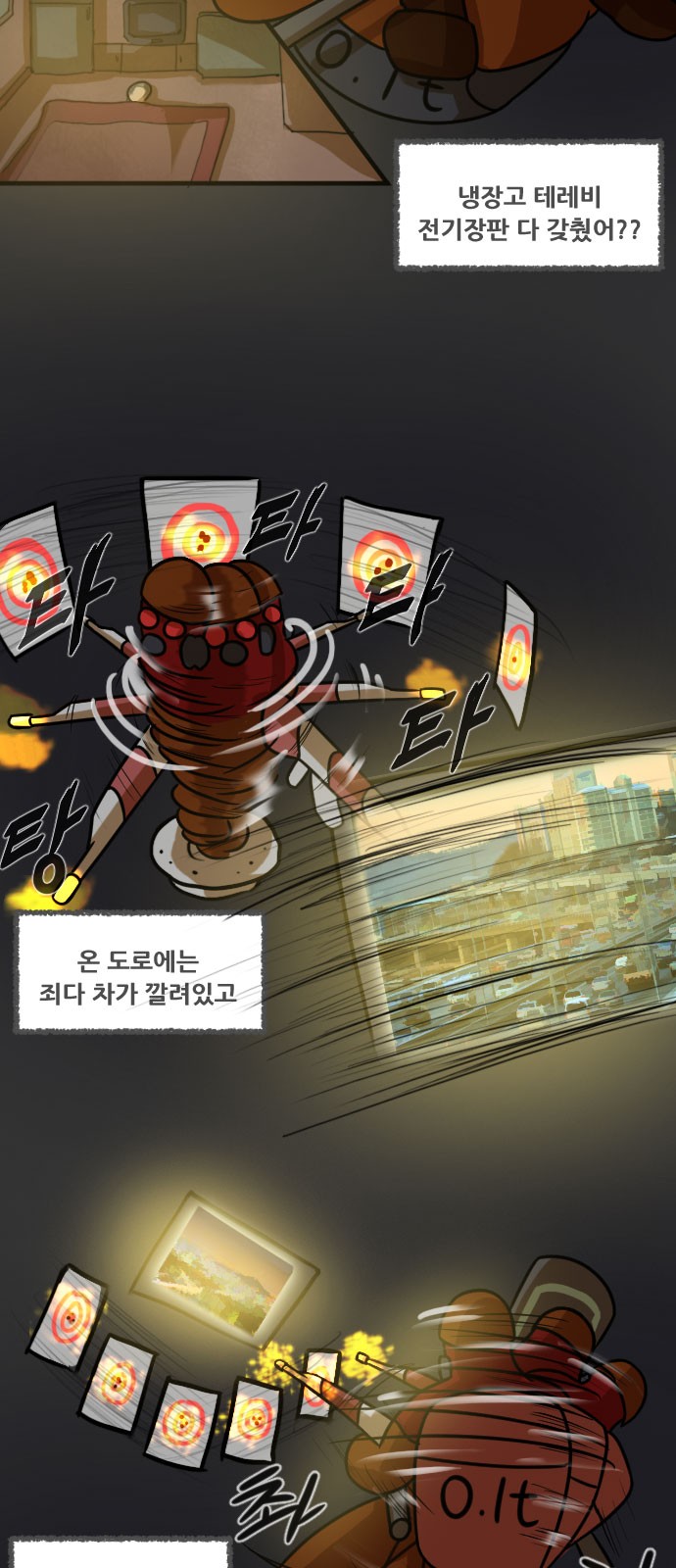 6 페이지