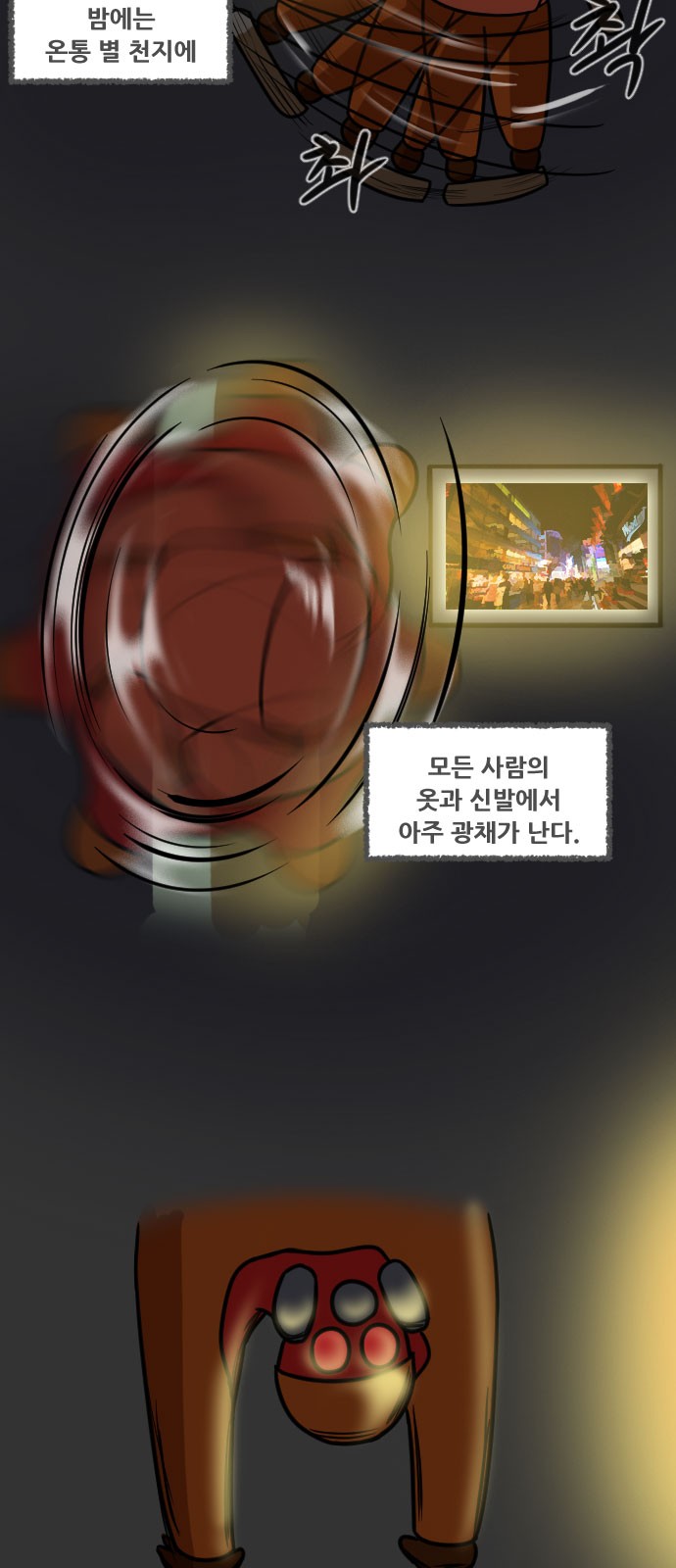 7 페이지