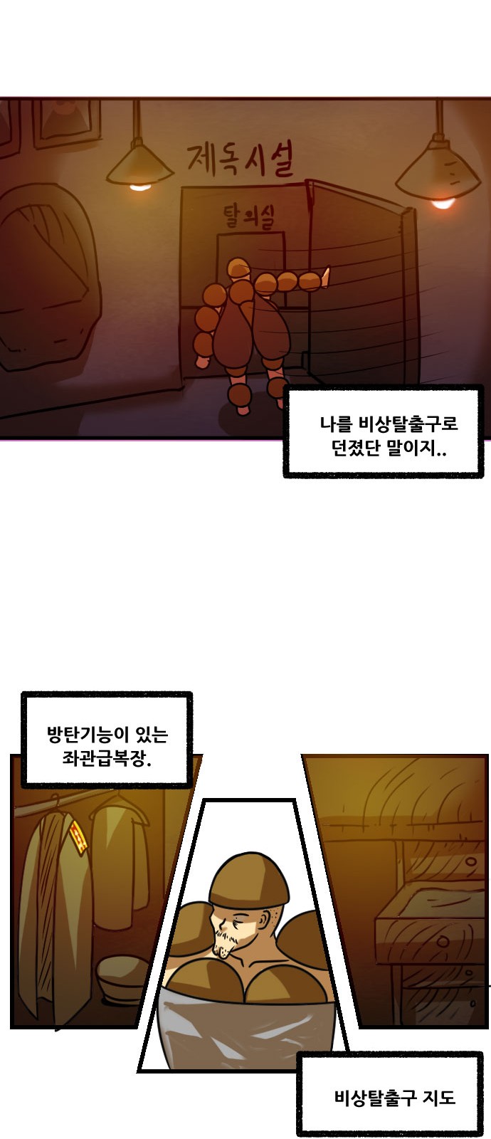17 페이지
