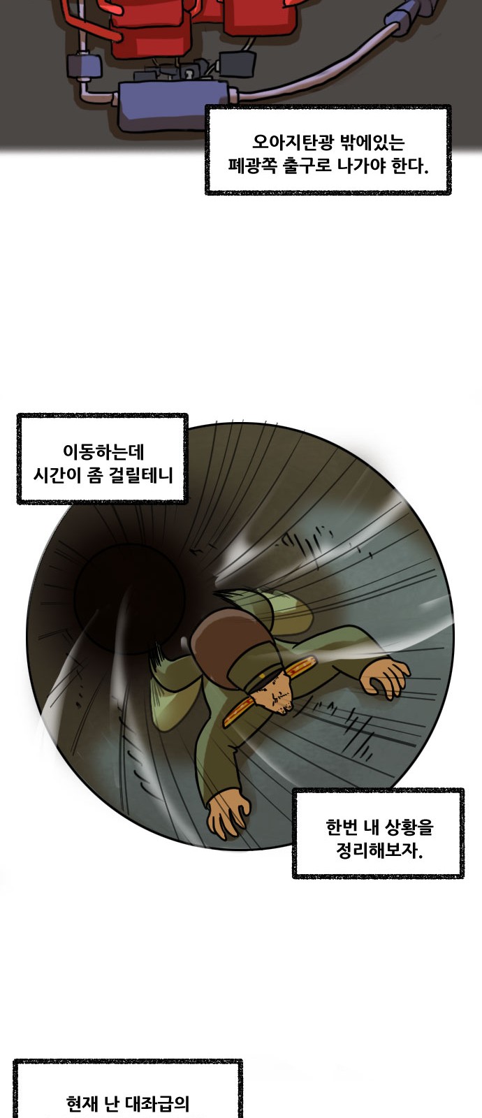 27 페이지