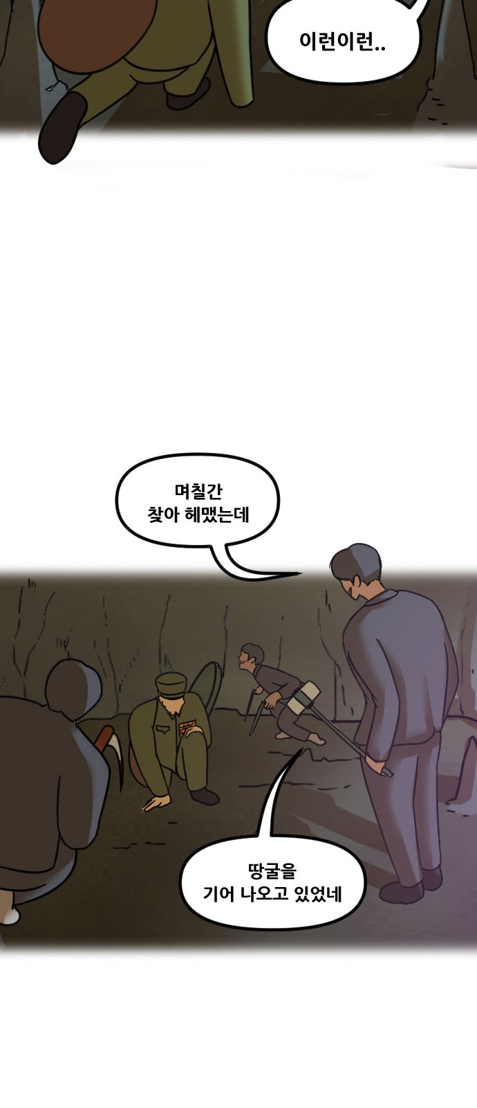 33 페이지