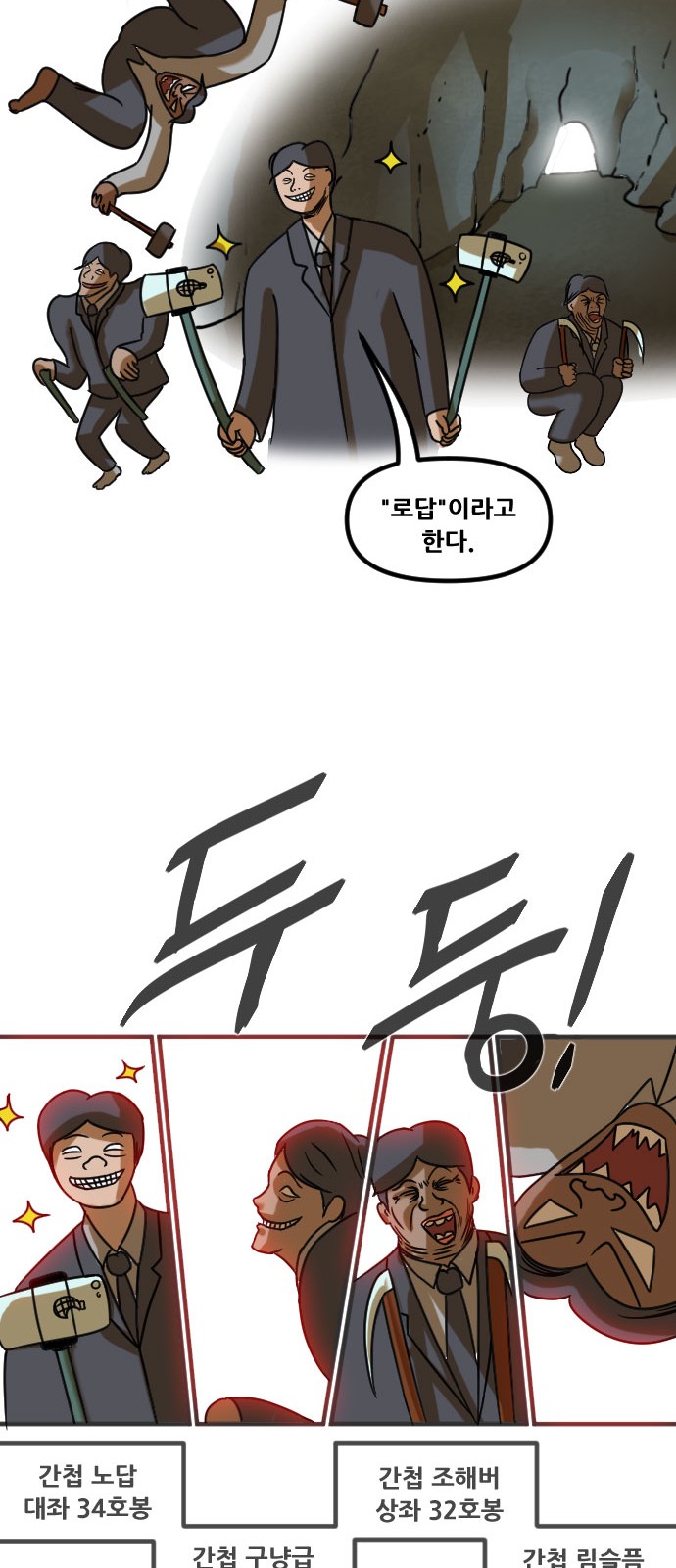 36 페이지