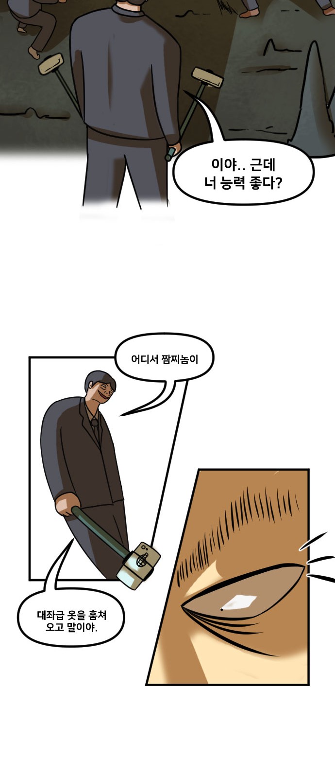 39 페이지