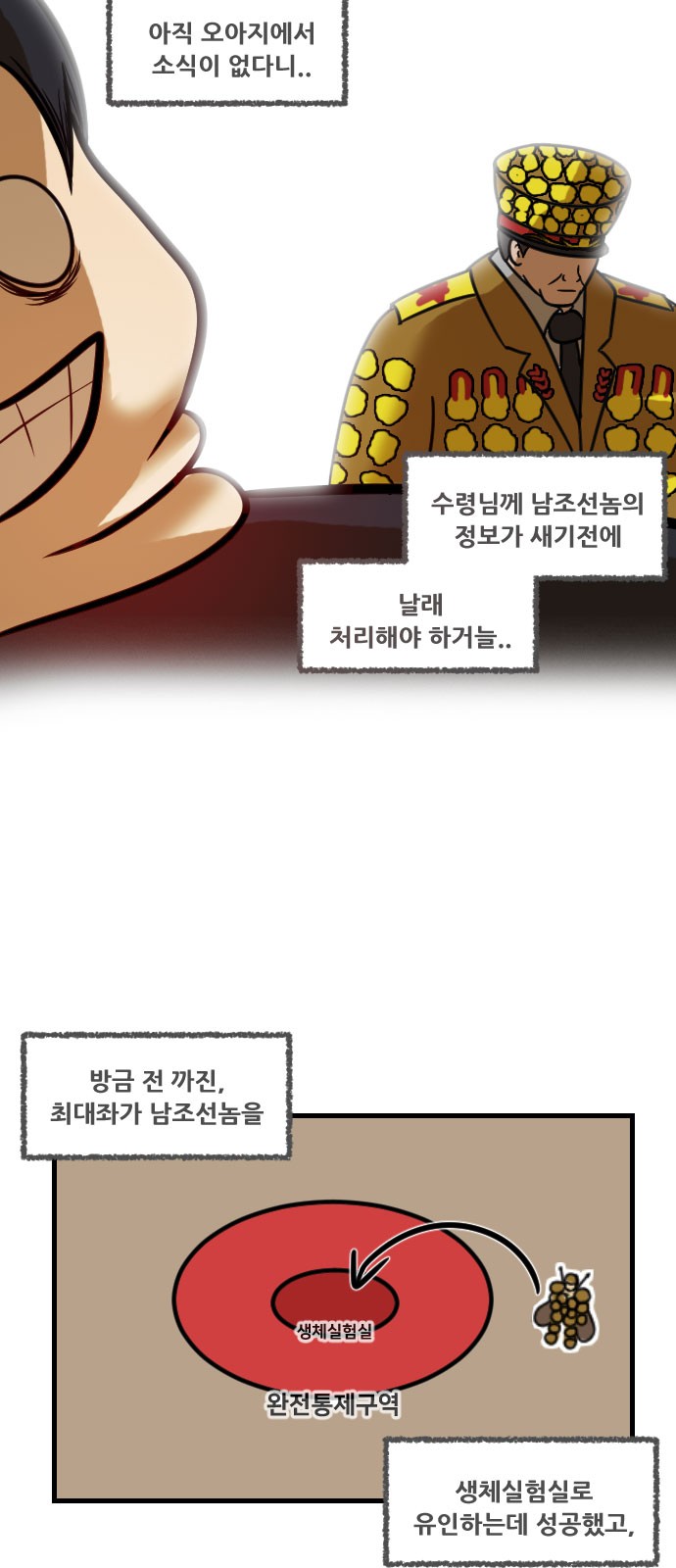 4 페이지