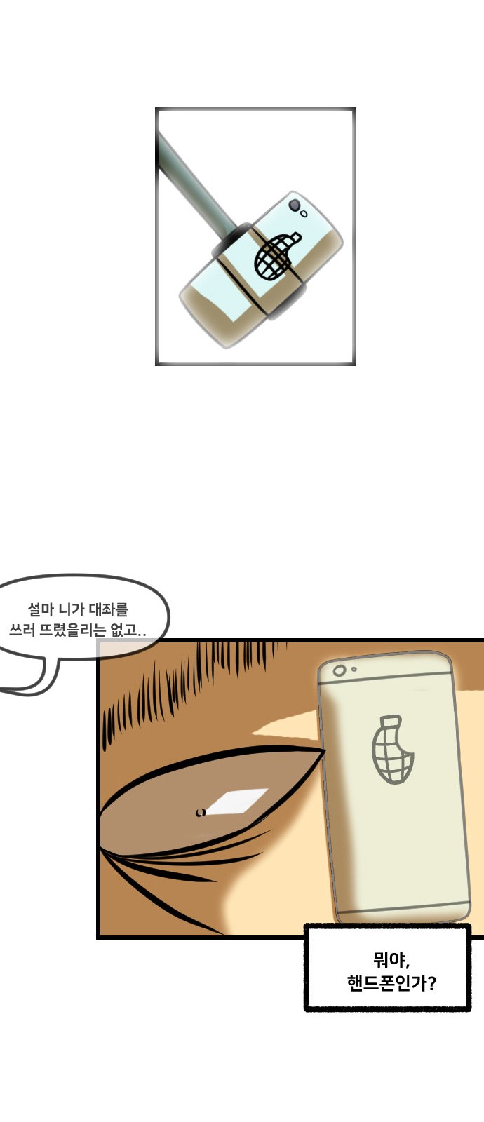 40 페이지
