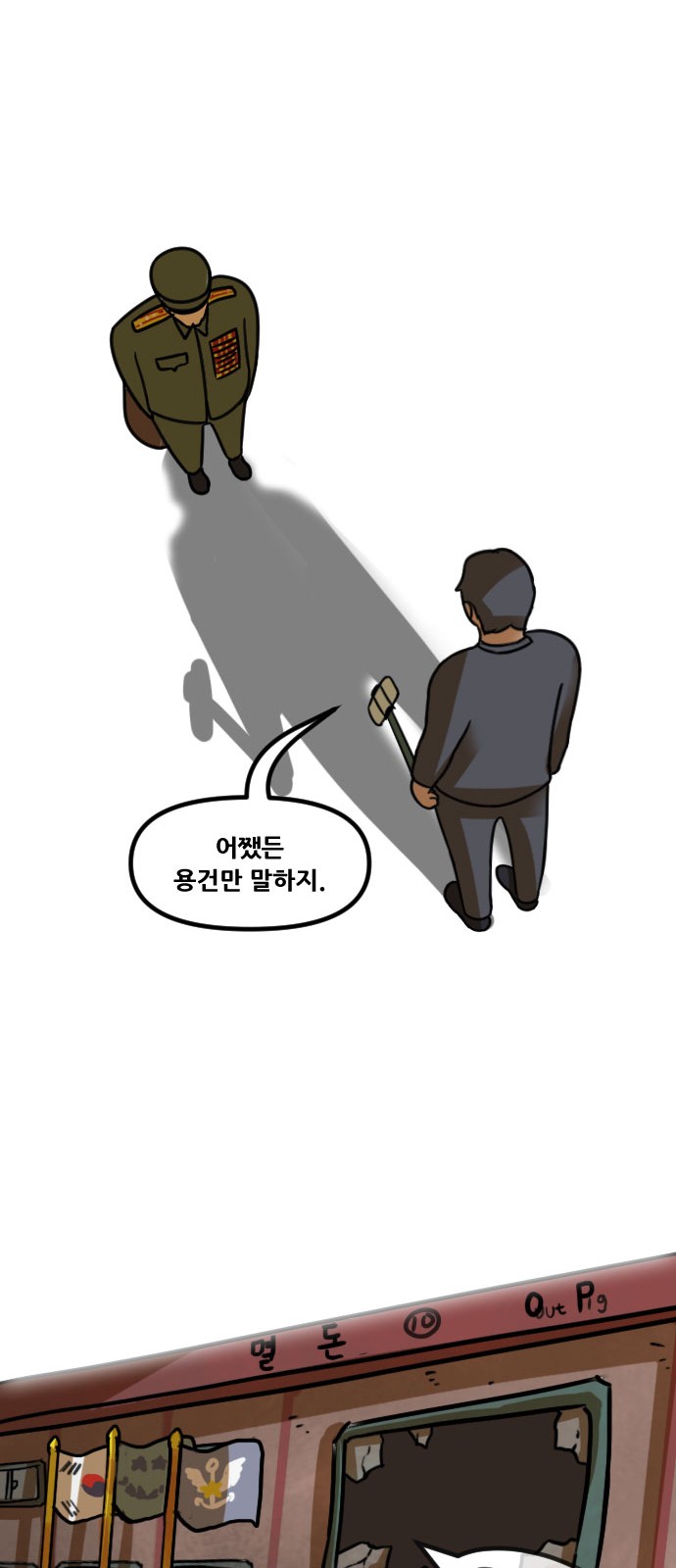 41 페이지