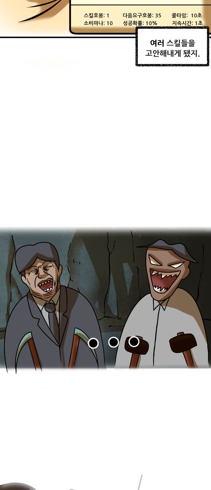 14 페이지