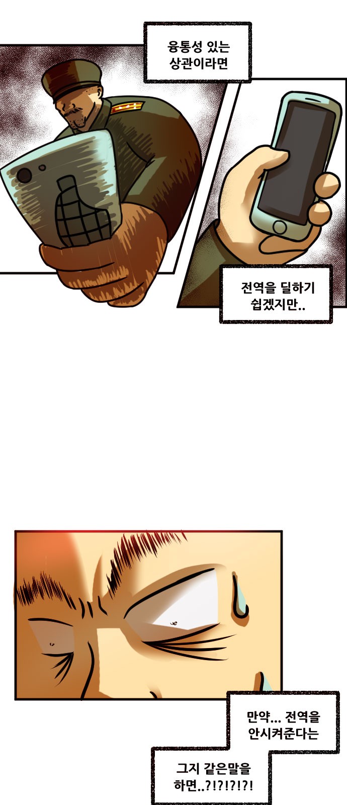 26 페이지