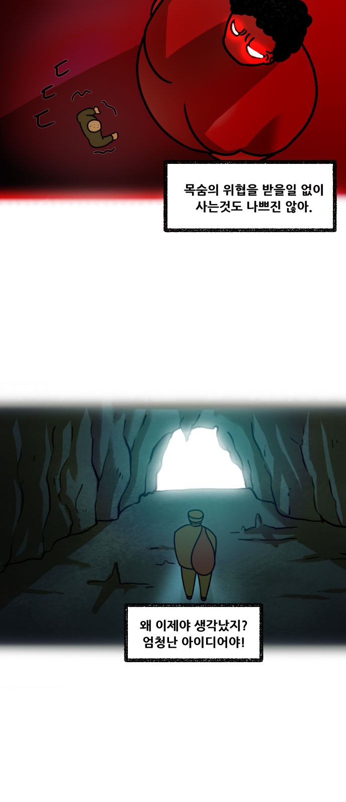 31 페이지