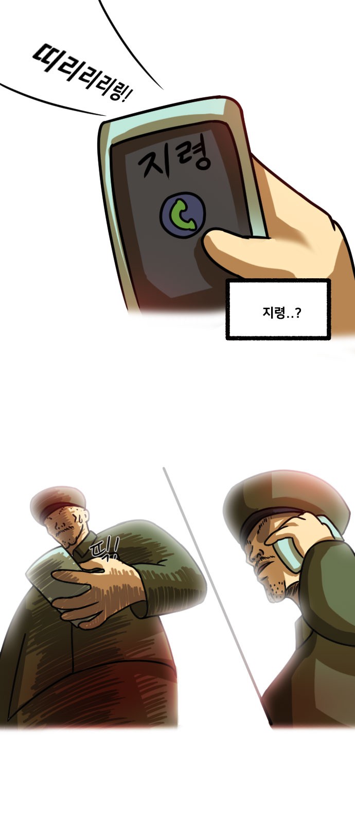 33 페이지