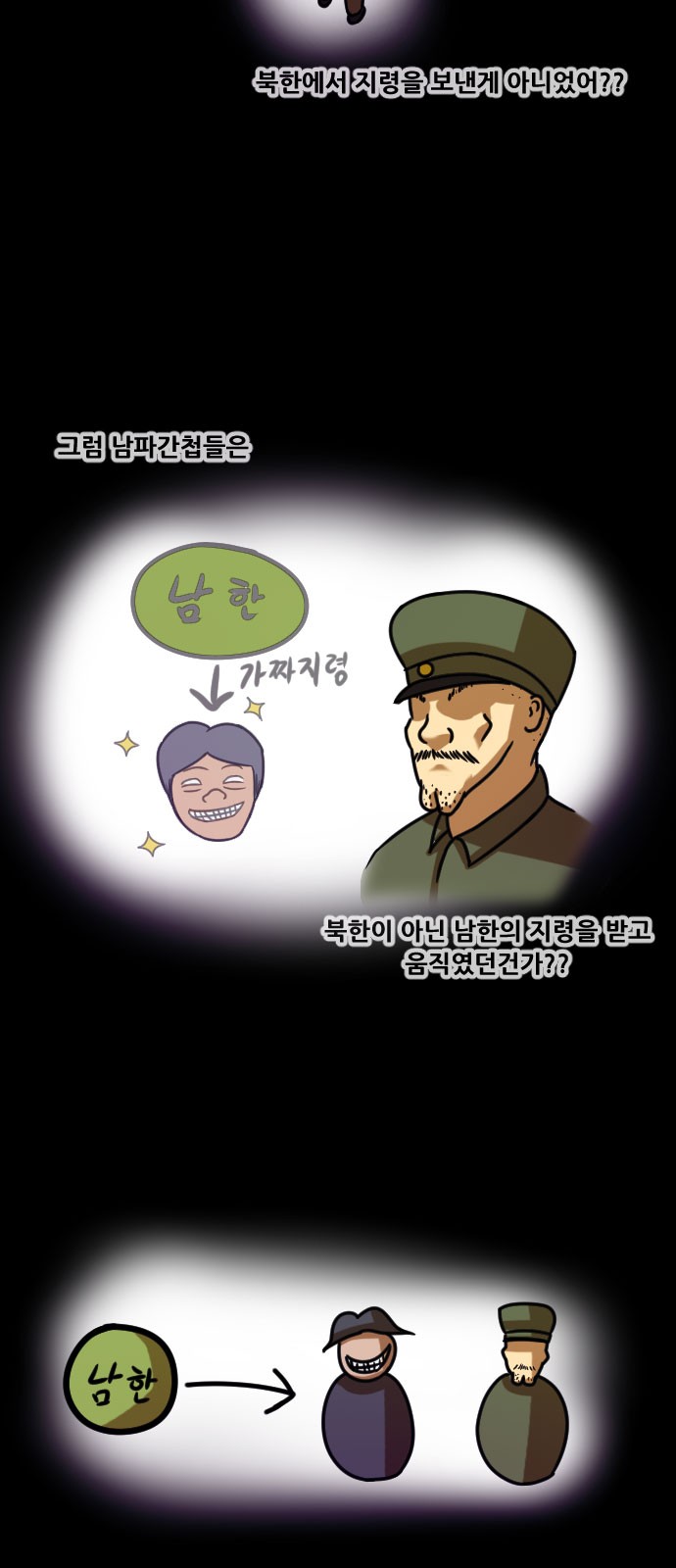37 페이지