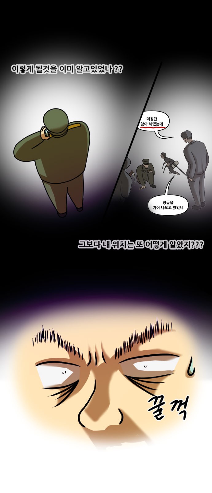 40 페이지