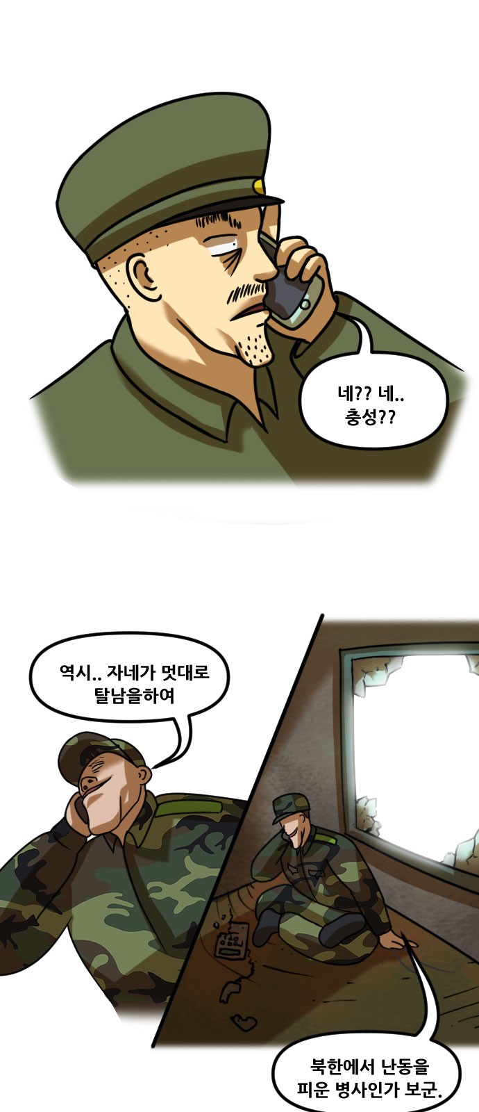 41 페이지