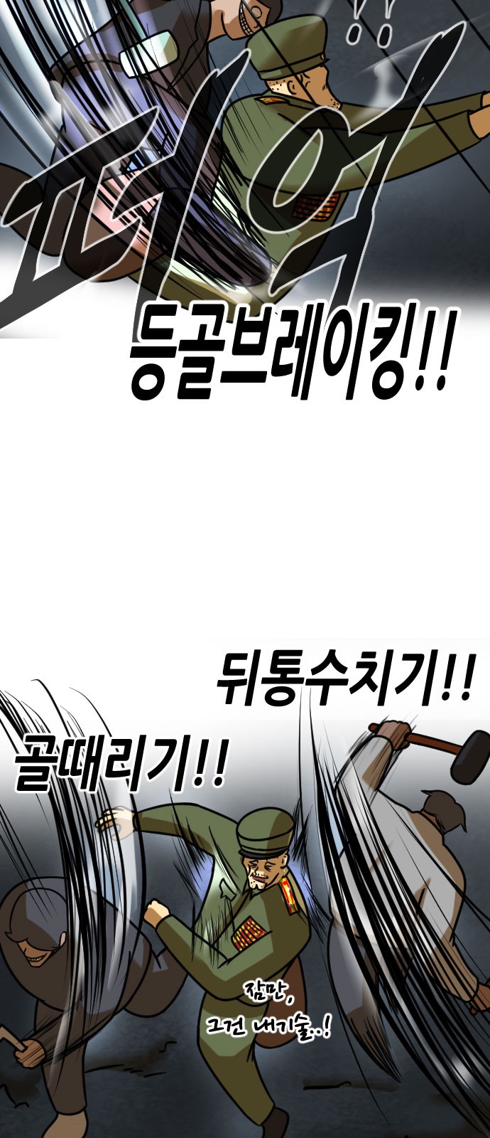 6 페이지