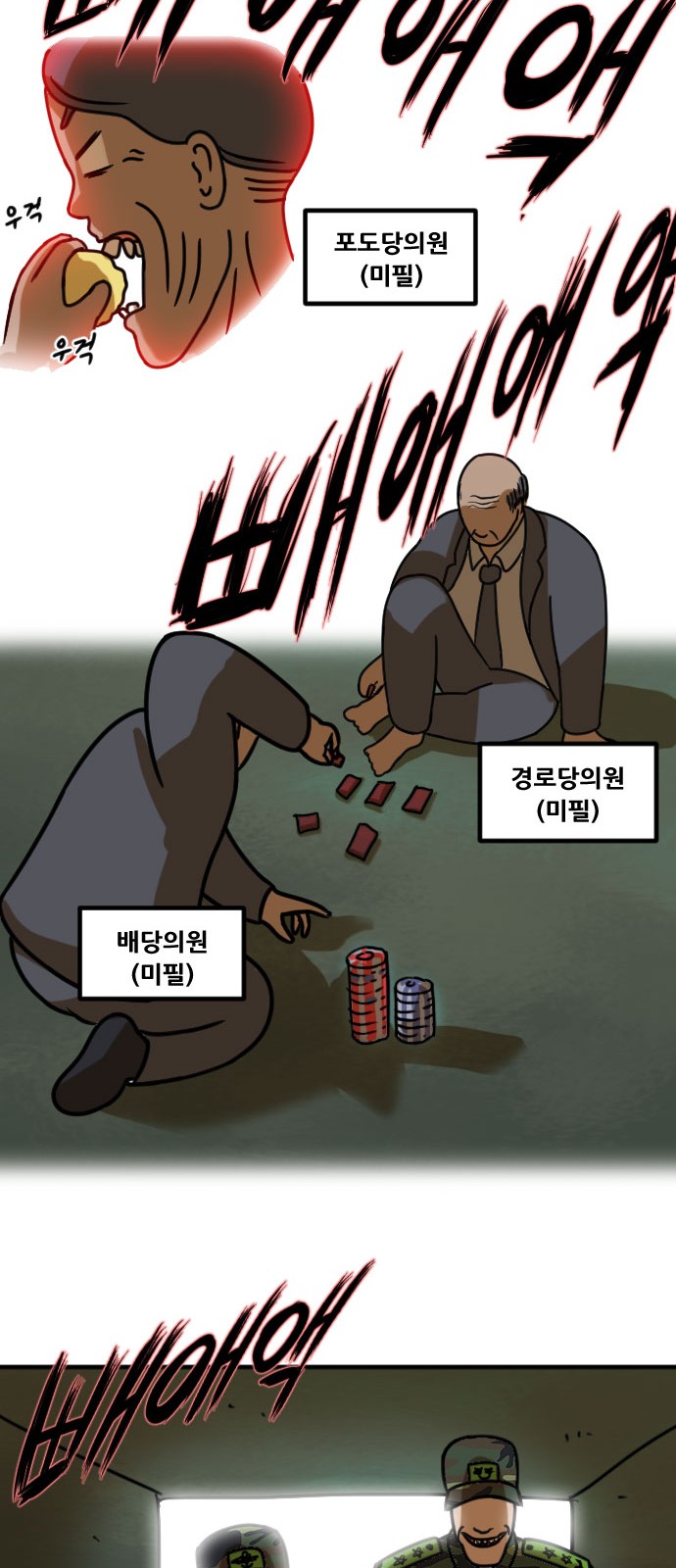 21 페이지