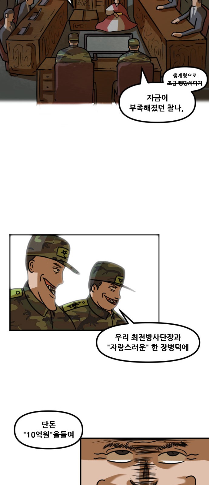 27 페이지