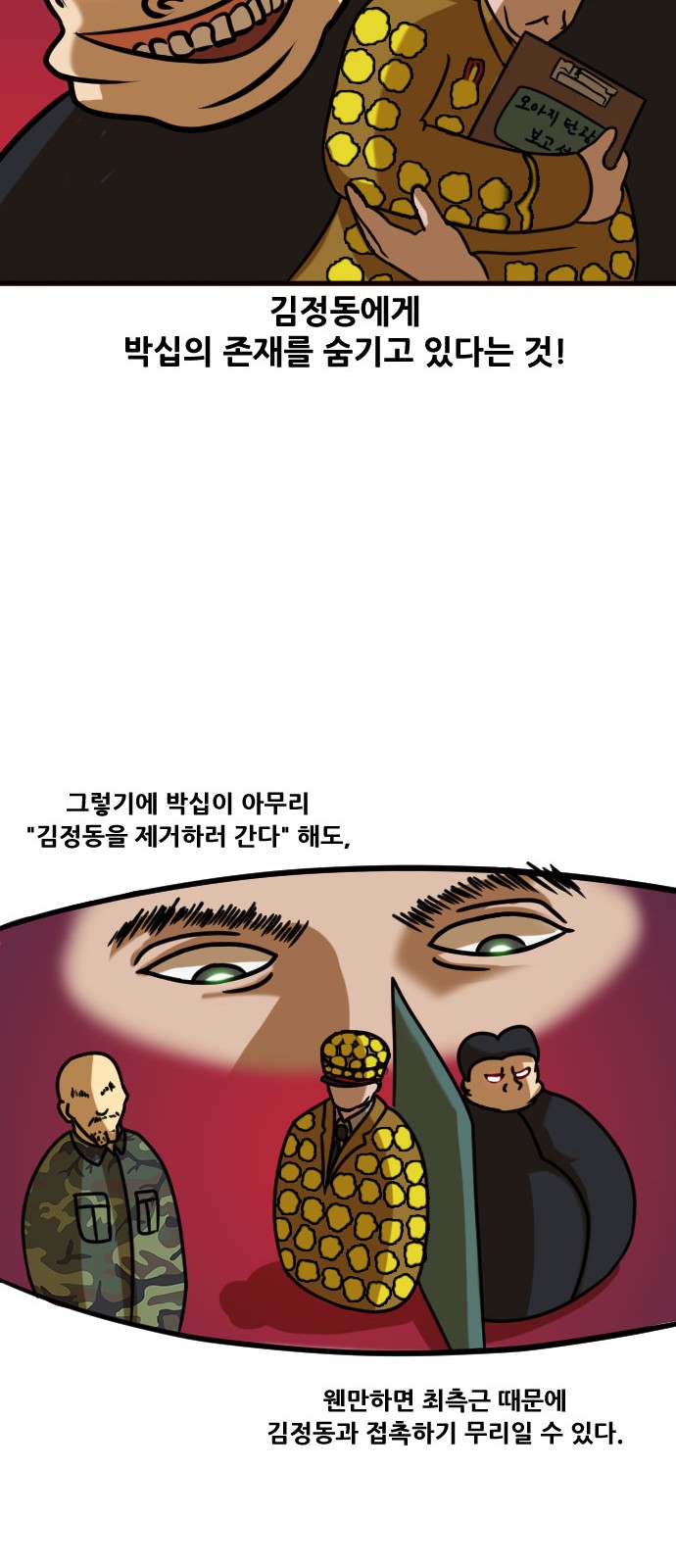 32 페이지