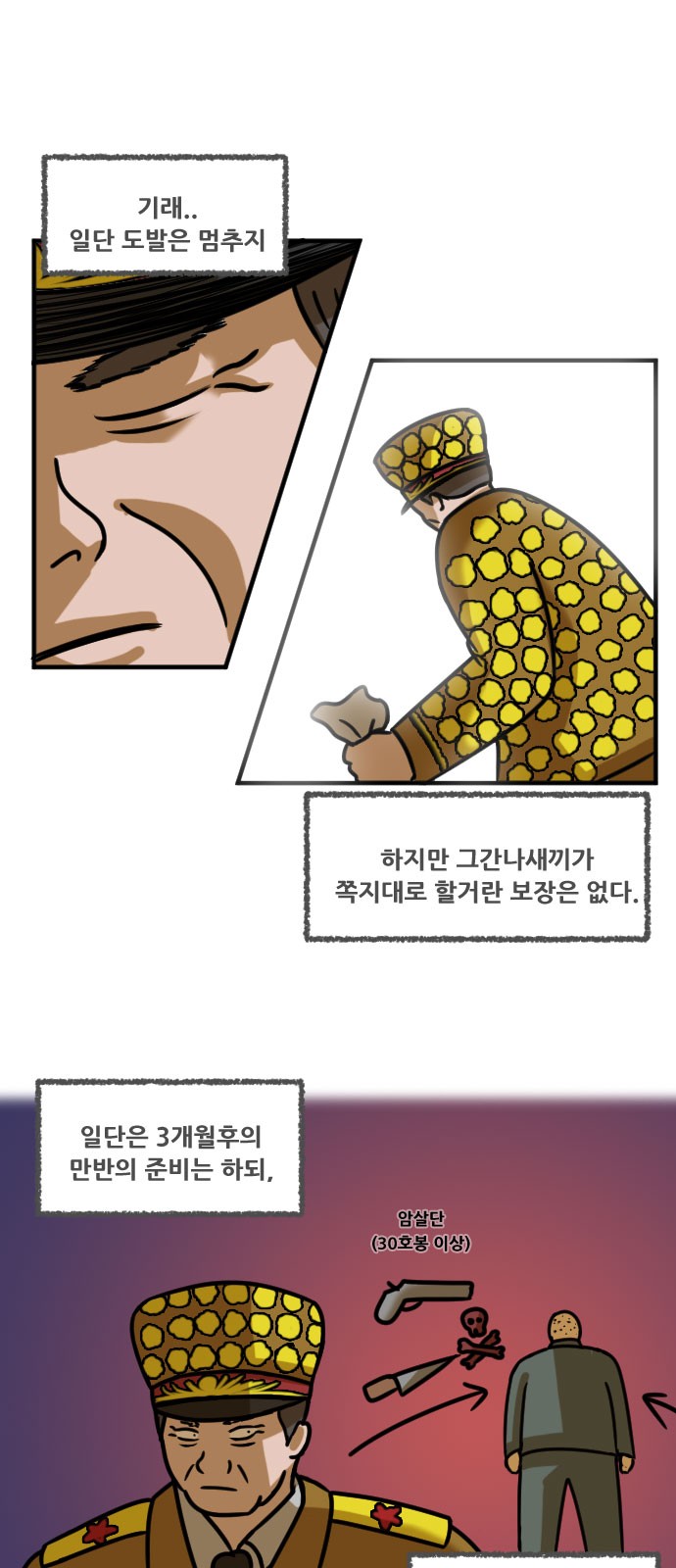 40 페이지