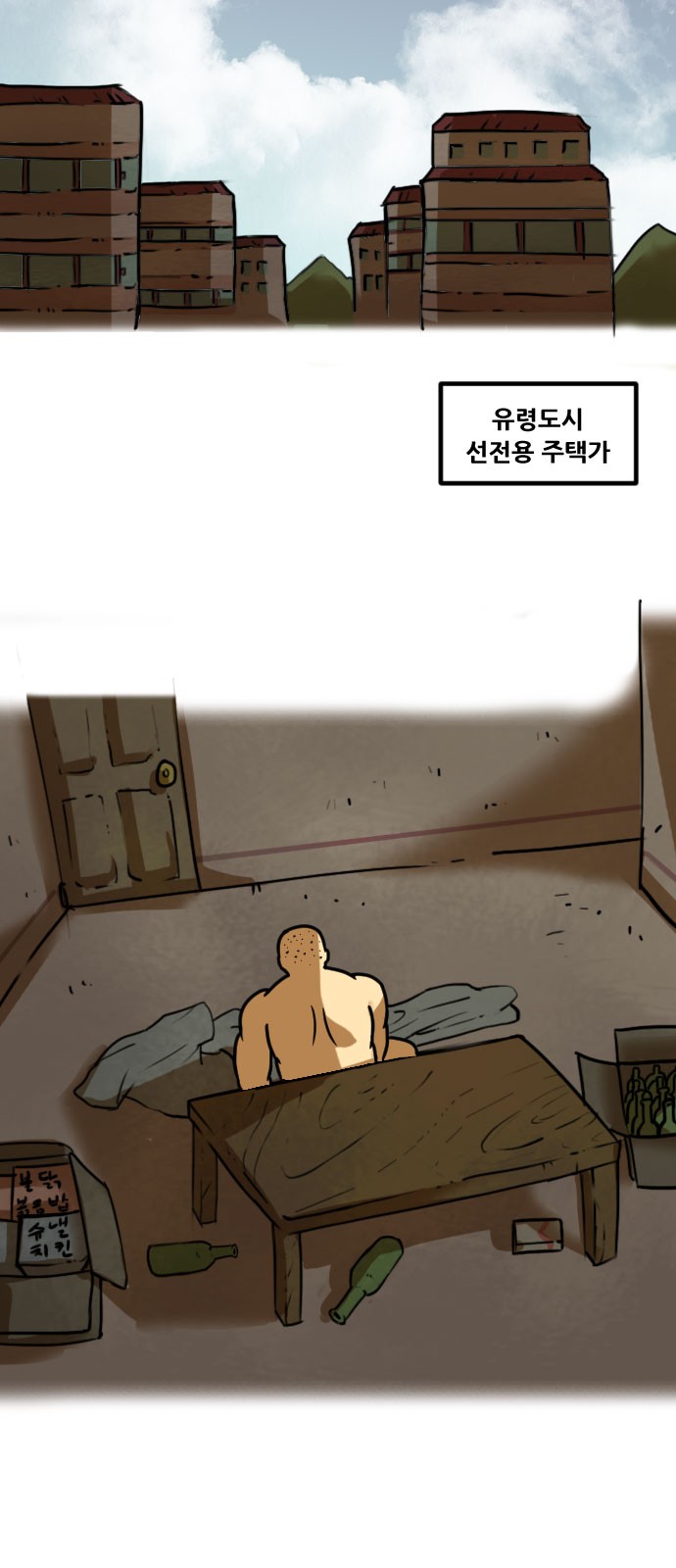 48 페이지