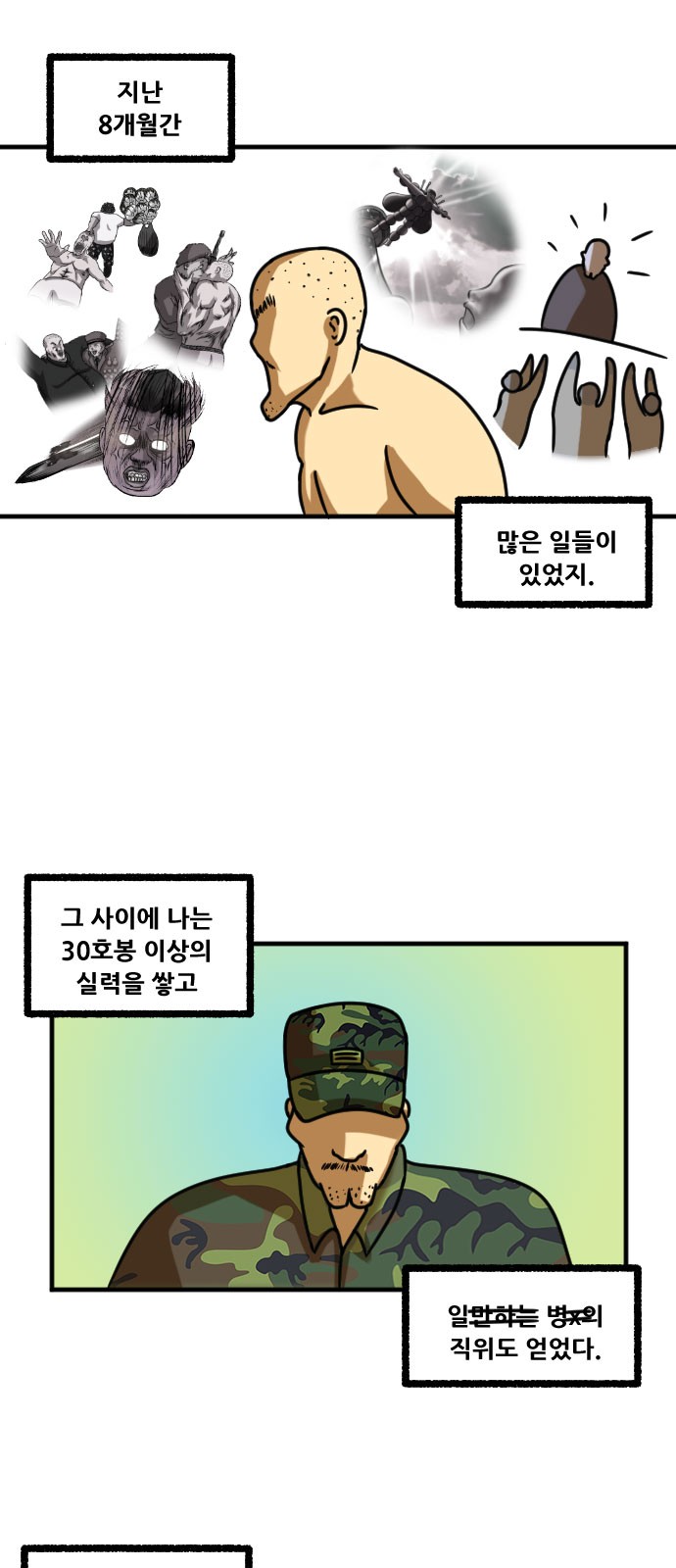 49 페이지