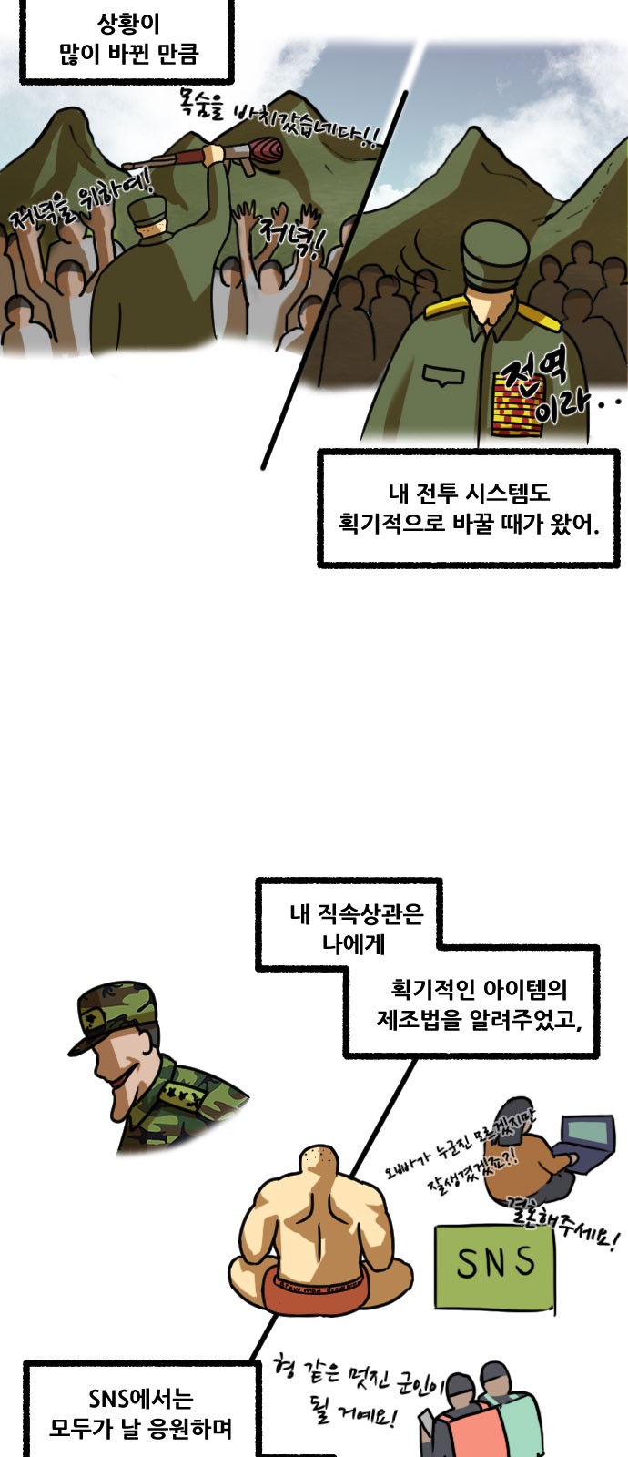 50 페이지