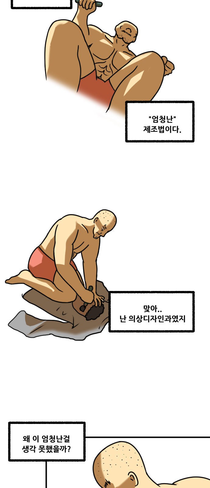 52 페이지