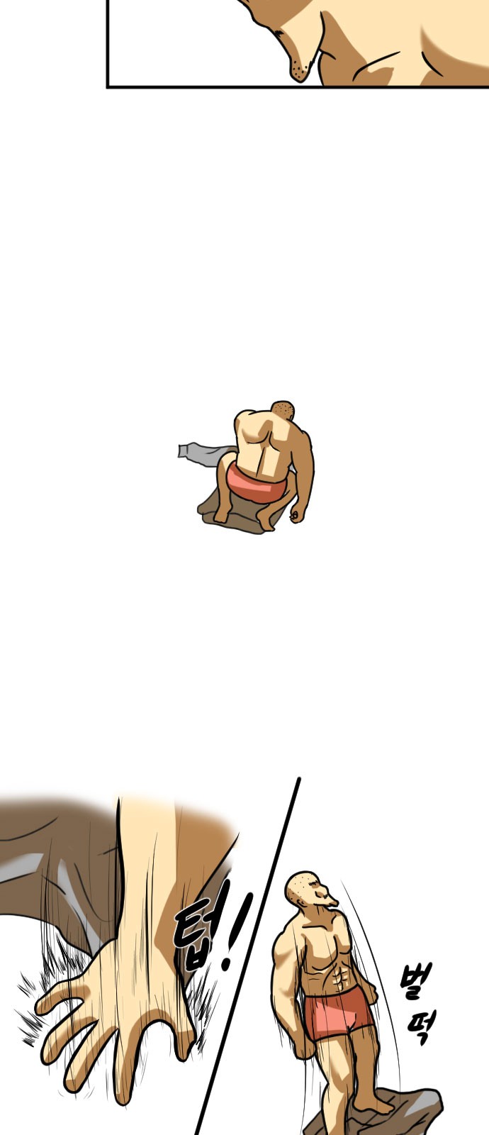 53 페이지