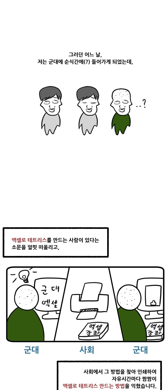 4 페이지