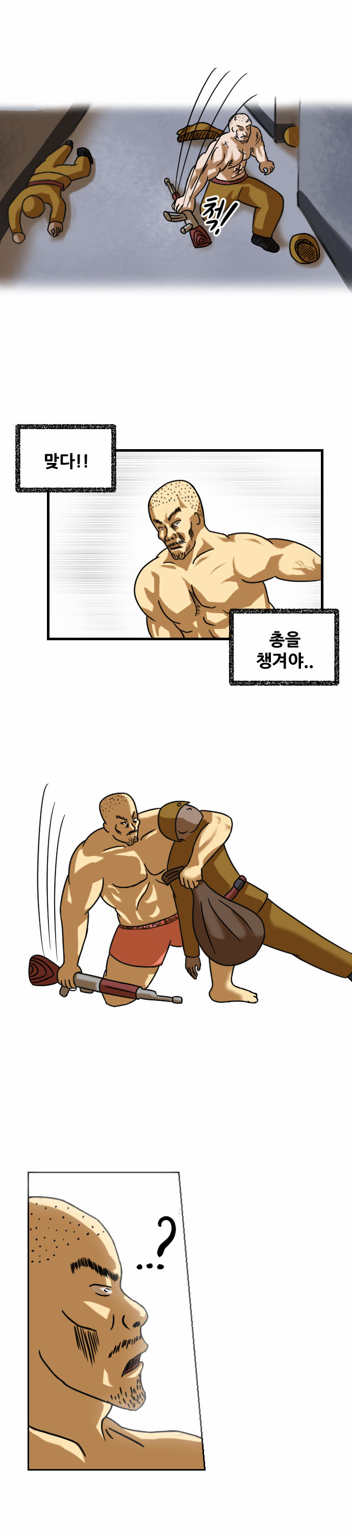 11 페이지