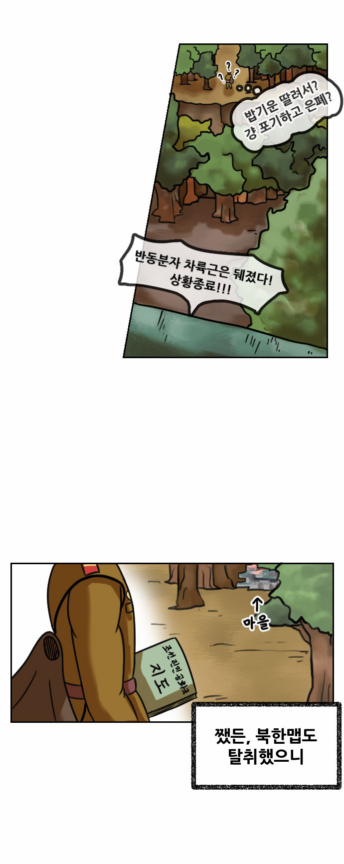 24 페이지