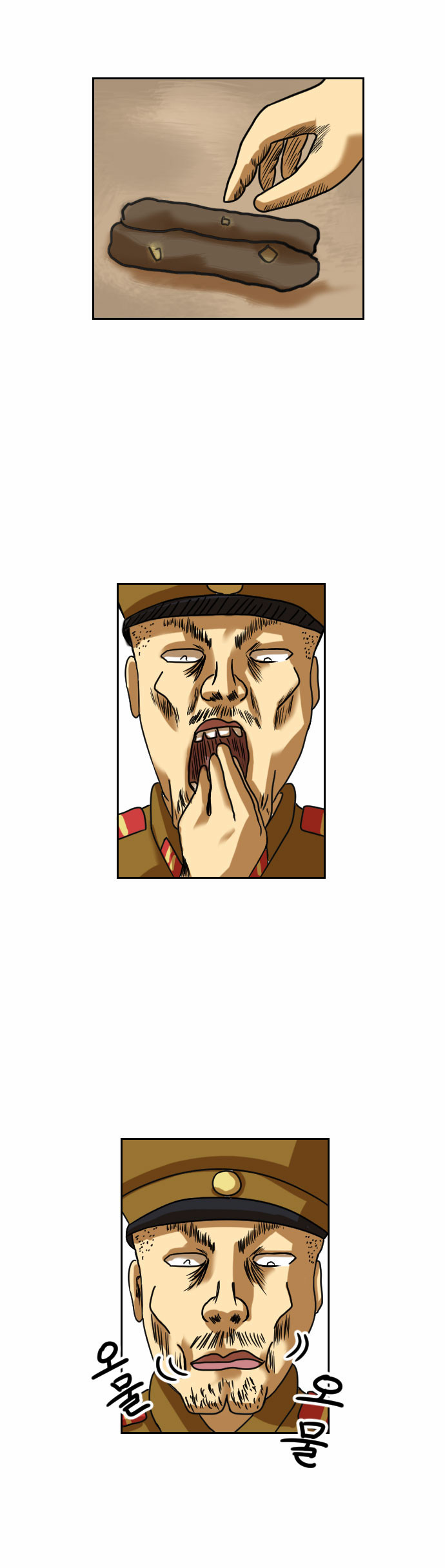 30 페이지