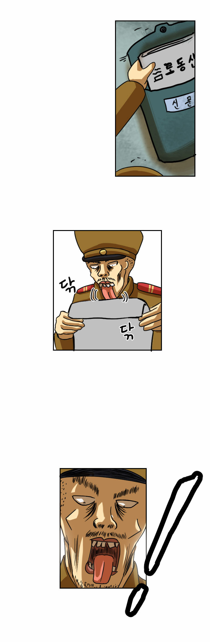 38 페이지