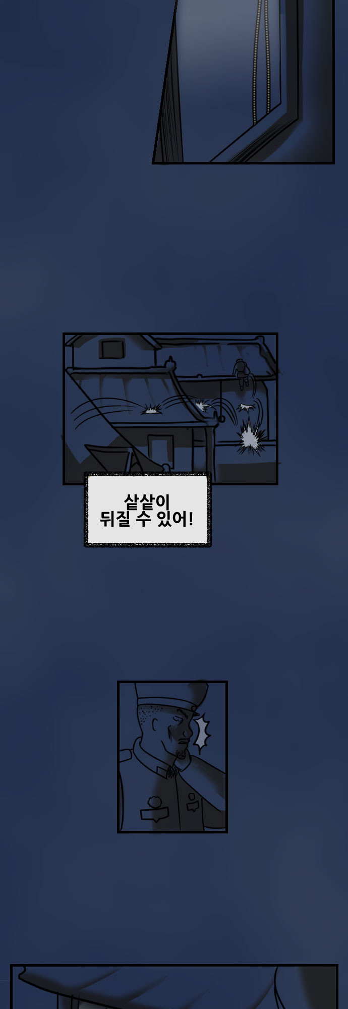 48 페이지