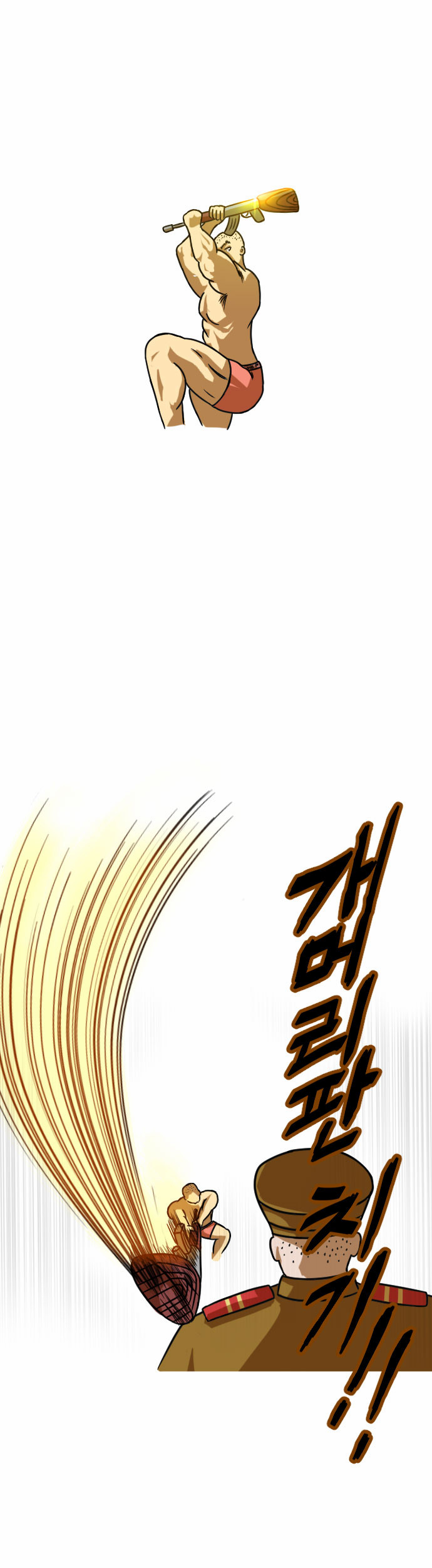 5 페이지