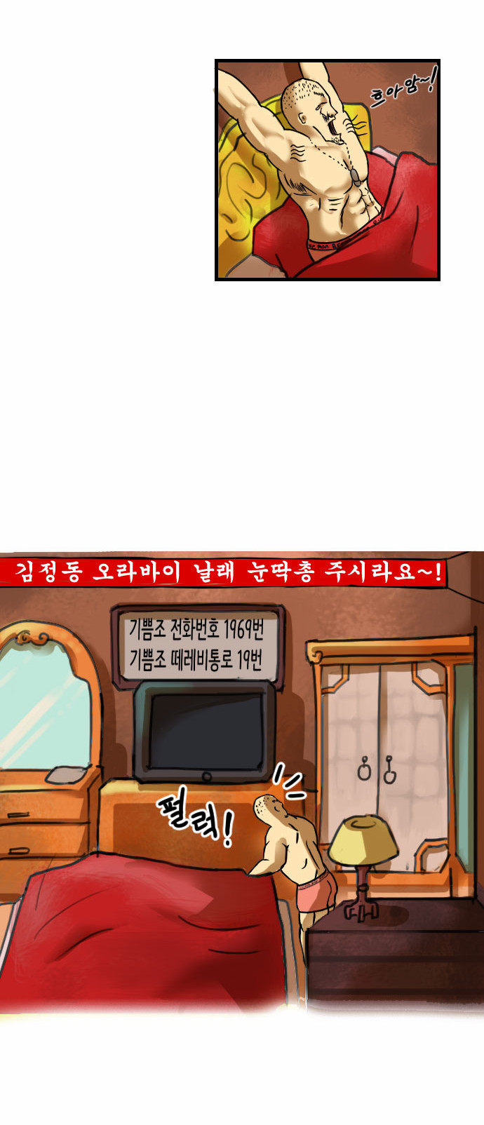 11 페이지