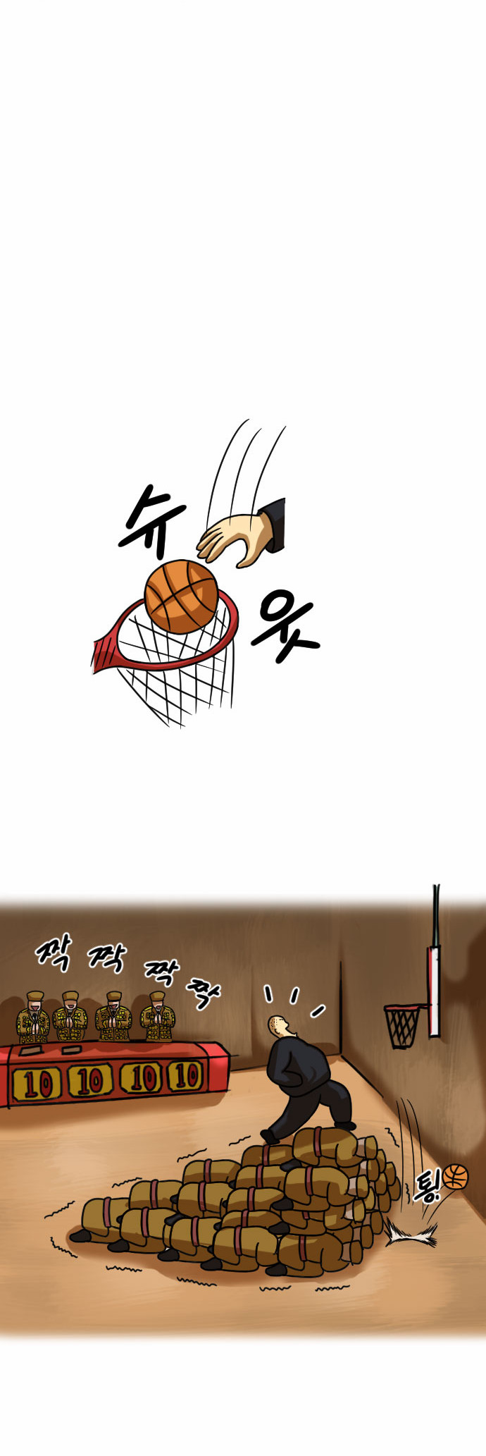 26 페이지